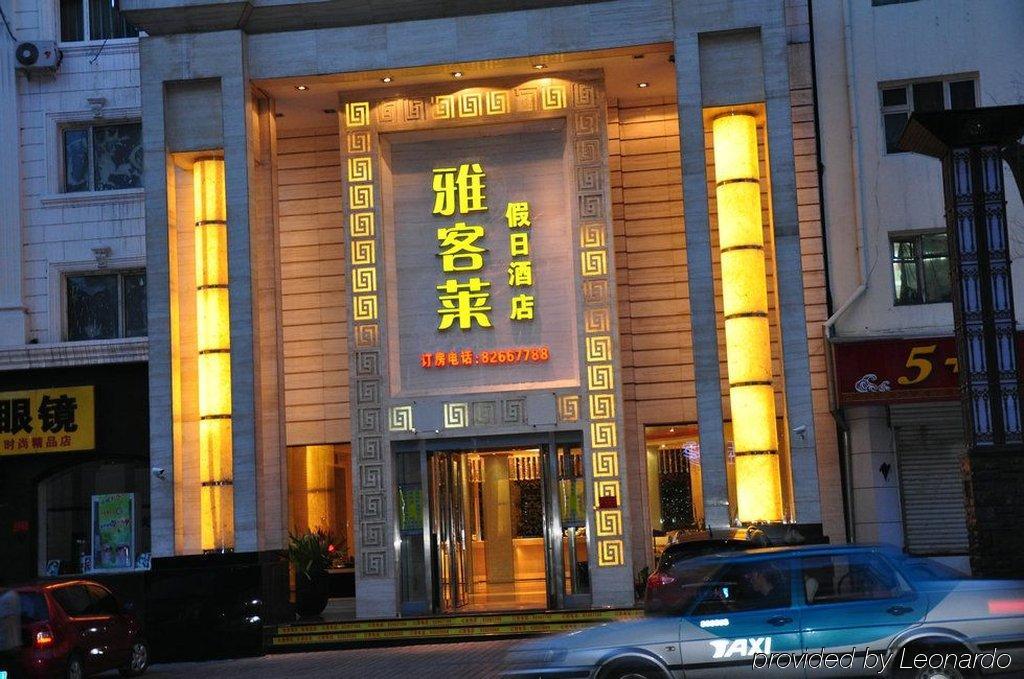 Harbin Yakelai Holiday Hotel Ngoại thất bức ảnh